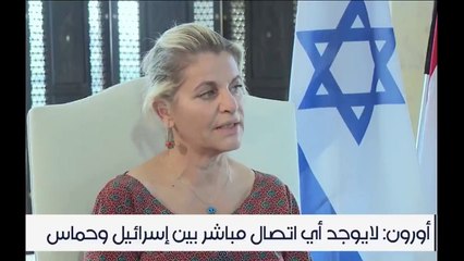 اسرائيل مصر تملك قاعدة عسكريا فى اريتريا و تستعد ليوم الحساب مع اثيوبيا بأقوى اسطول و مجلس الامن اثي