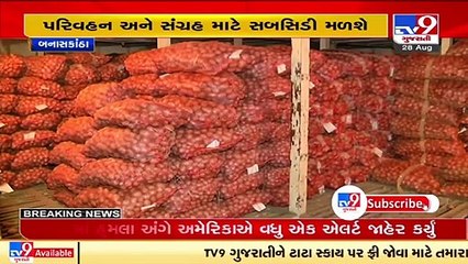 After efforts of MP Dinesh Anavadiya, Gujarat's farmers to get benefits of operation greens scheme _