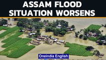 Assam flood situation worsens, lakhs affected as villages submerge | Oneindia News