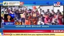 Top news stories from Gujarat _ 28_8_2021 _ TV9News (1)