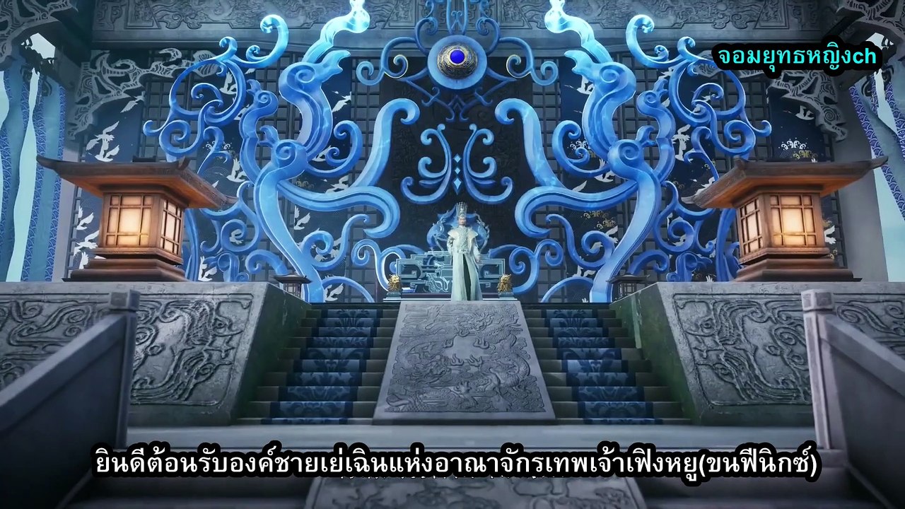 wan jie shen zhu พระเจ้าหมื่นโลก ตอนที่ 21-22