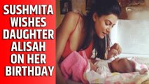 Sushmita Sen wishes daughter Alisah on her birthday