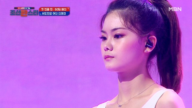 서도민요 여신 '신재연'의 [밤이 되니까]