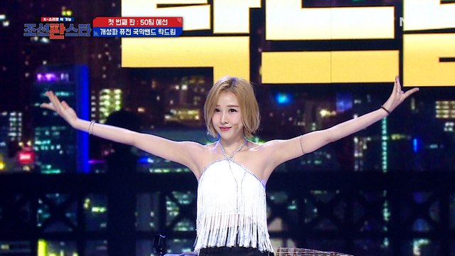 개성파 퓨전 국악 밴드 '락드림' [보름달 + 민요 ‘사설난봉가’]