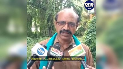 வேளாண் சட்டங்களுக்கு எதிராக தீர்மானம்…  தமிழக அரசுக்கு தமிழ்நாடு விவசாயிகள் சங்கம் பாராட்டு
