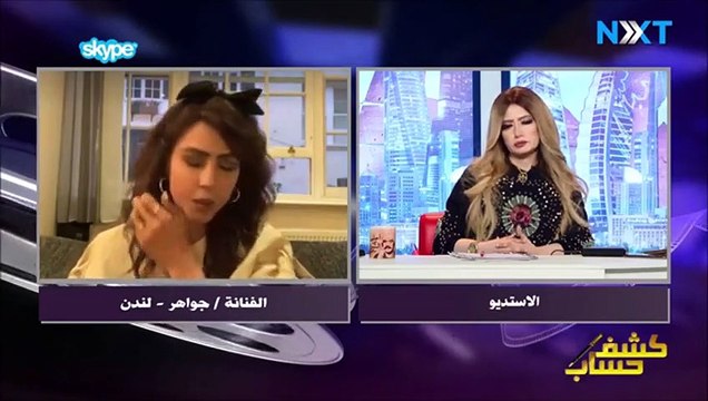 جواهر الكويتية تشكف خبراً سيئاً عن معاناتها من السرطان