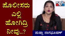 ನಮ್ಮ ಭಾರತ ಯಾಕೆ ಹೀಗಾಗ್ತಿದೆ..? Pushpa Nagabhushan, Karnataka Hi- tech Women's Trust