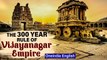 Vijayanagar empire whose ruler Babur recognised as 'most powerful' in India | Oneindia News