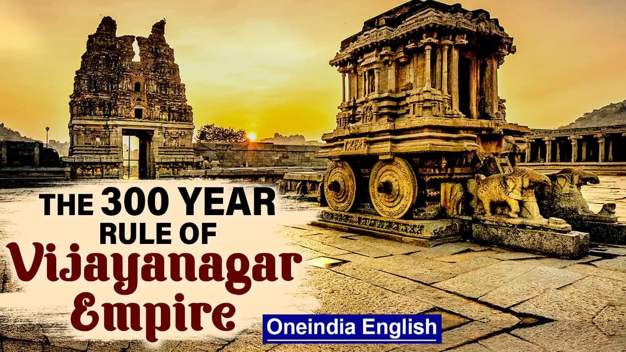 Vijayanagar empire whose ruler Babur recognised as 'most powerful' in India | Oneindia News