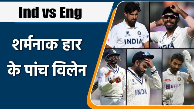 Ind vs Eng, 3rd Test Highlights: KL Rahul to Ishant, 5 Villains of team India | वनइंडिया हिंदी