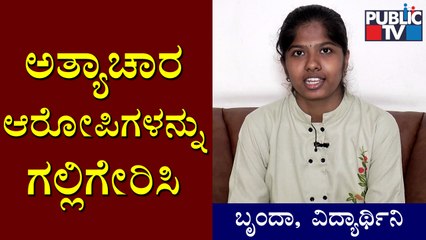 All Girls Should Learn Self Defence, Says Student Brunda