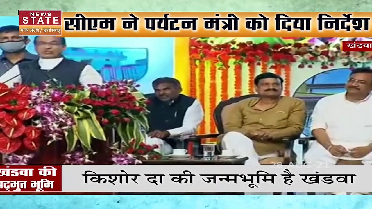 खंडवा में CM शिवराज ने कहा: रूक जाना नहीं तू कही हार के...
