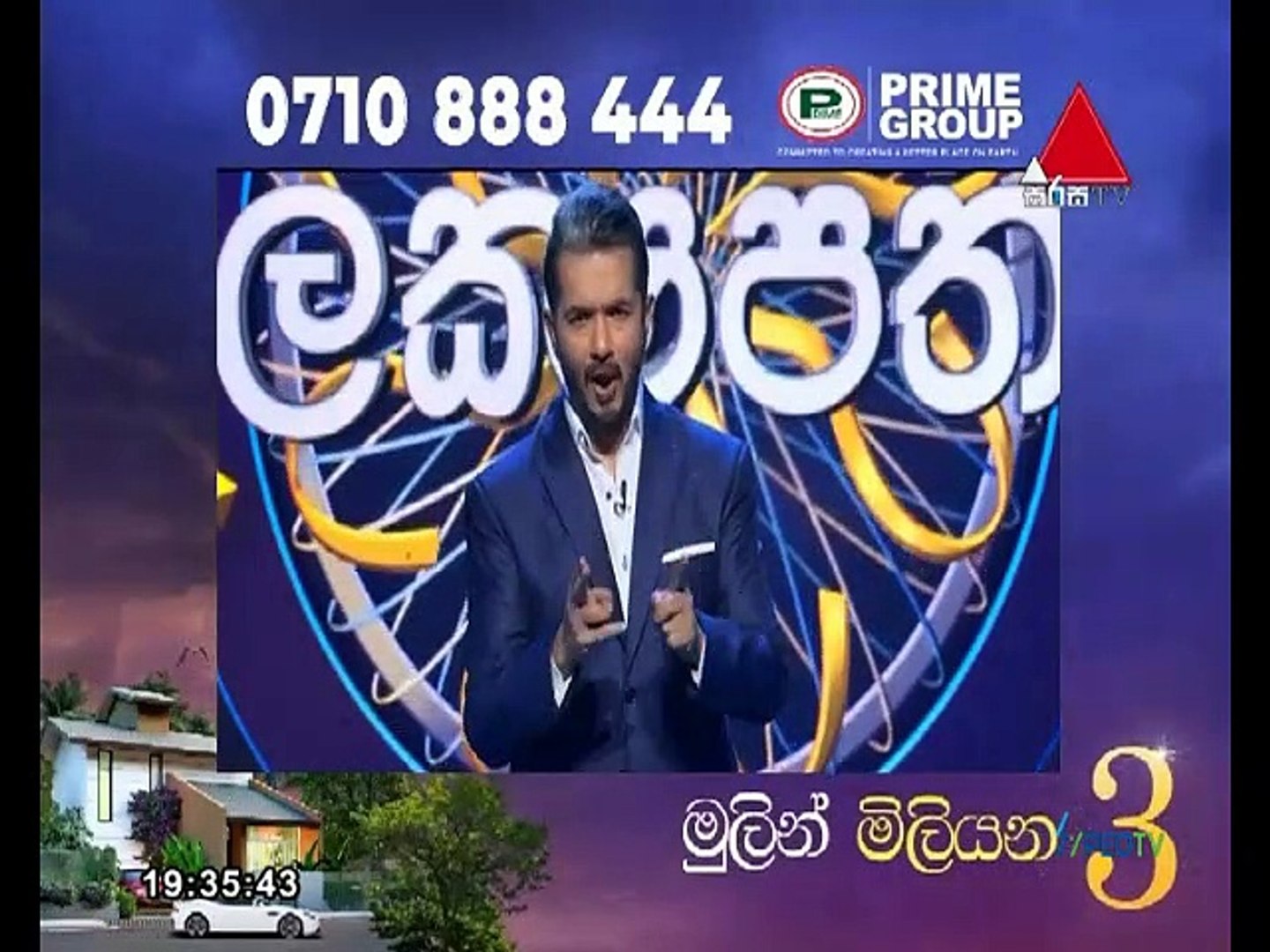 Sirasa Lakshapathi 2021.08.28