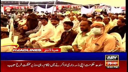 ARY News Headlines | 8 PM | 28 August 2021