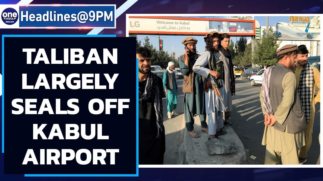 Gunshots at Kabul airport as Afghans flee | Taliban 'seals off' airport | Oneindia News