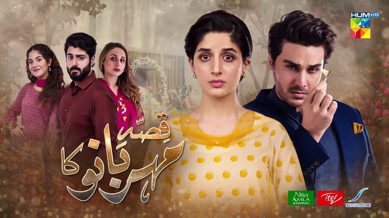 Qissa Meherbano Ka Episode 2 Promo HUM TV Drama