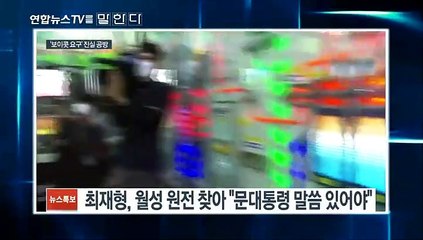 [옴부즈맨] 8월 29일