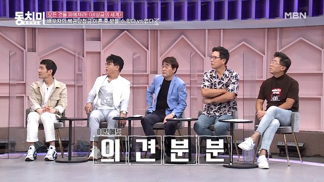 [비상금의 세계] 배우자가 몰래 수령한 복권당첨금, 이혼 후 재산 분할로 받을 수 (있다! / 없다?)