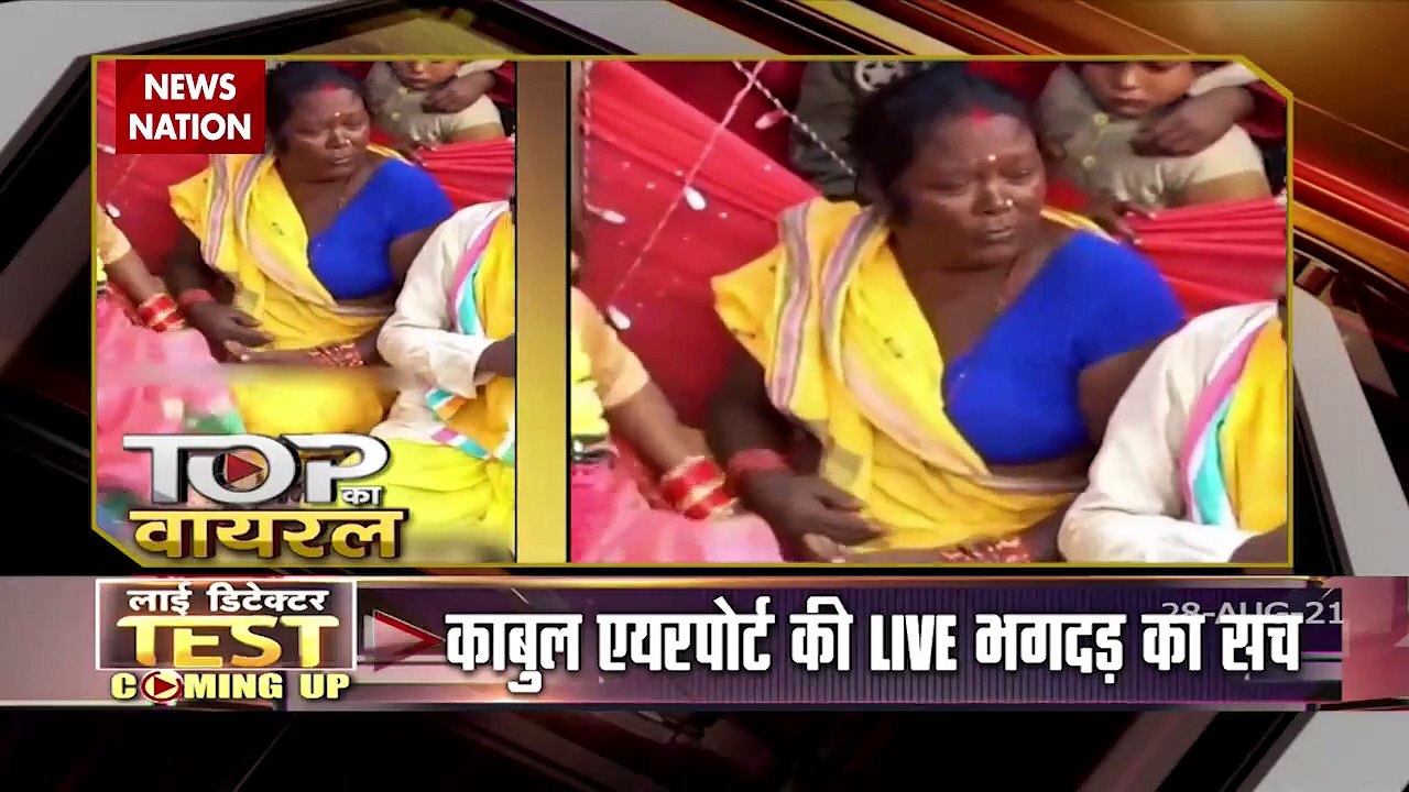 Lie Detector Test: Show Lie Detector Test to stop rumors