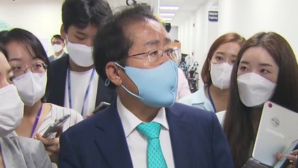 홍준표 "윤희숙 의원직 사퇴 받아줘야...미화도 비난도 안 돼" / YTN