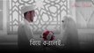 বিয়ে করলেই কপাল খুলে যায় | Bangla best Motivational Waz By Mizanur Rahman azhari | Ahsan Walid