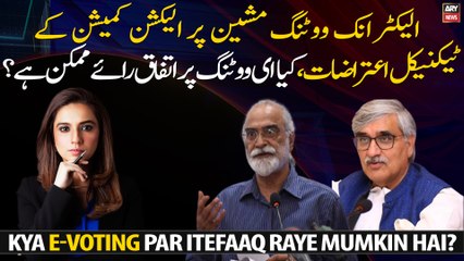 Election Commission's technical objections on Electronic Voting Machine