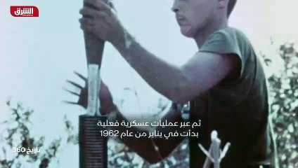 ...فيين . هذا كان المشهد في هانوي ، بينما س...