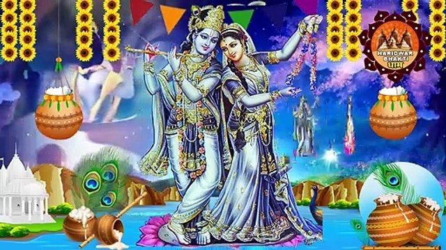 Shree Krishna Janmashtami 2021 : गोविंद बोलो हरि गोपाल बोलो - जन्माष्टमी स्पेशल भजन | Krishna Bhajan
