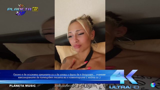 Грозно е да осъзнаеш грешката си и да искаш и други да я допуснат… очаквам ваксинираните да потвърдят тезата ми в коментарите с хейта си