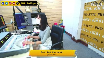 IMessage กับ UMessage : ใจ ระยะสุดท้าย แต่ไม่ใช่ท้ายสุด : 26 เมษายน 2564