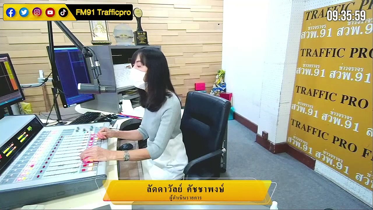 IMessage กับ UMessage : ใจ ระยะสุดท้าย แต่ไม่ใช่ท้ายสุด : 26 เมษายน 2564