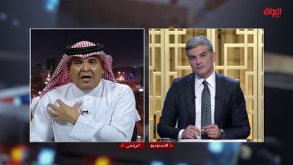 الكاتب علي الخشيبان: يجب أن تستقل قيادة العراق عن أية تأثيرات خارجية