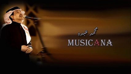 كلمات يا كيف بعت اللي بروحه يداريك