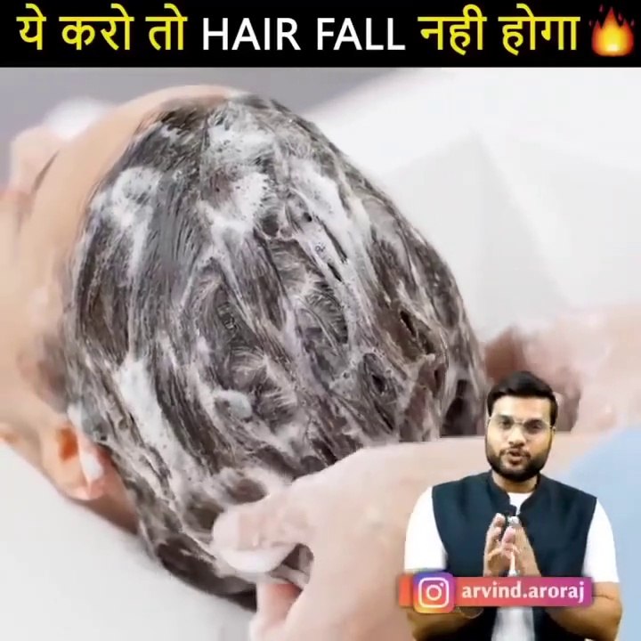 अगर Hair Fall (बाल झड़ना) रोकना है तो ये करें Amazing Facts _ Arvind Arora _||Aravind arora new fact video||new hindi facts by a2 motivation||A2 motivation new video||A2 motivation hindi amazing facts video||