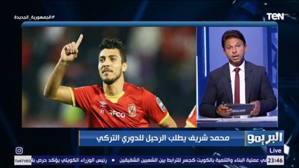 فرج عامر: صفقة حسام حسن خلصت مع "الخطيب" في 10 دقايق.. و بعض رموز نادى الزمالك حاولوا المفاوضات معه