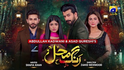 Rang Mahal - Mega Episode 44 - 28th August 2021 - HAR PAL GEO** HD 1080P **