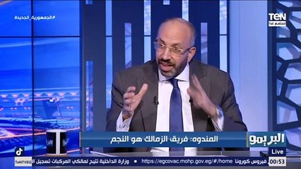 حسام المندوه يطمئن جماهير الزمالك: الإعلان عن الصفقات الجديدة قريبا .. ويوضح حقيقة التفاوض مع "أجاي"