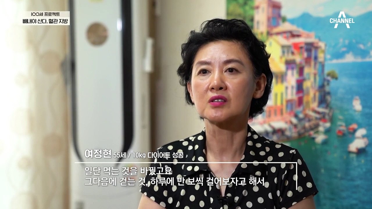 체중 감량으로 이상지질혈증까지 극복한 그녀, 단기간에 10Kg 감량한 비법은?