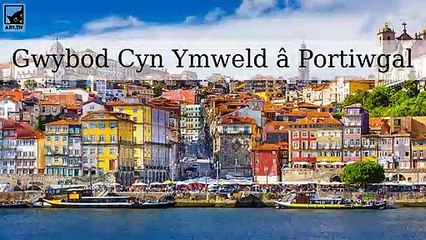 Pethau i'w Gwybod Cyn Ymweld Portiwgal