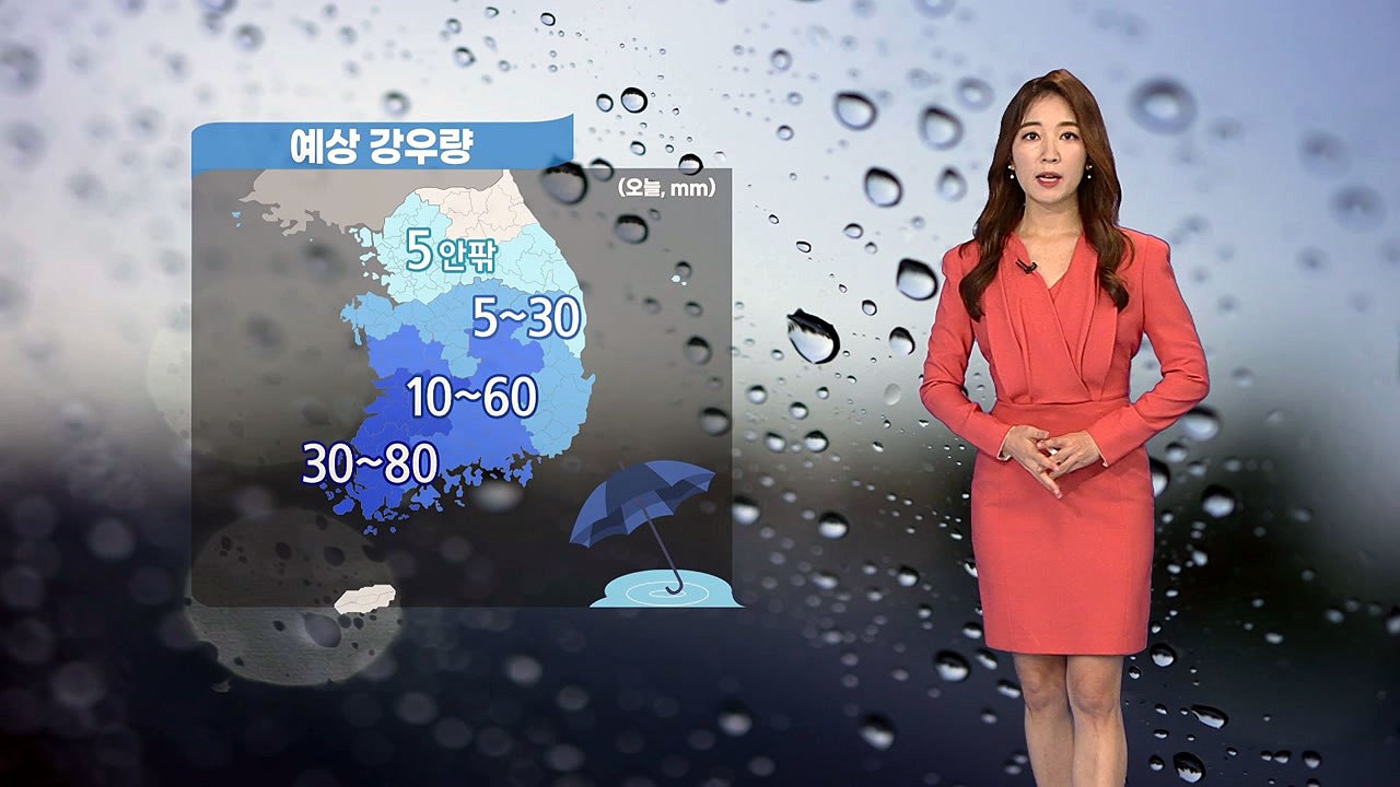 [날씨] 휴일 전국 곳곳 비...중부 선선·남부 더워 / YTN