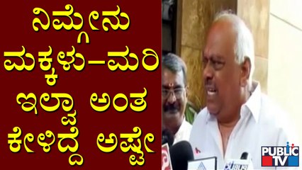 Ex-Speaker Ramesh Kumar Reacts On Vehicle Checking Incident