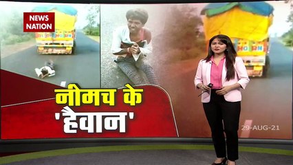 MP में कन्हैया के पैर बांधर 100 मीटर तक घसीटा, मौके पर हुई मौत