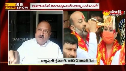 కెఎస్ఆర్ లైవ్ షో  29 August  2021