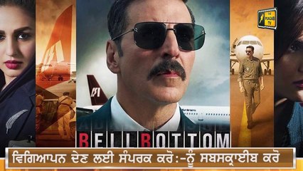 ਅਕਸ਼ੈ ਕੁਮਾਰ 'ਤੇ ਫੁੱਟਿਆ ਨੌਜਵਾਨਾਂ ਦਾ ਗੁੱਸਾ Youngsters are angry on Akshay Kumar | The Punjab TV