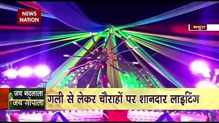 Janamashtmi: Kanha city decorated for Krishna devotees