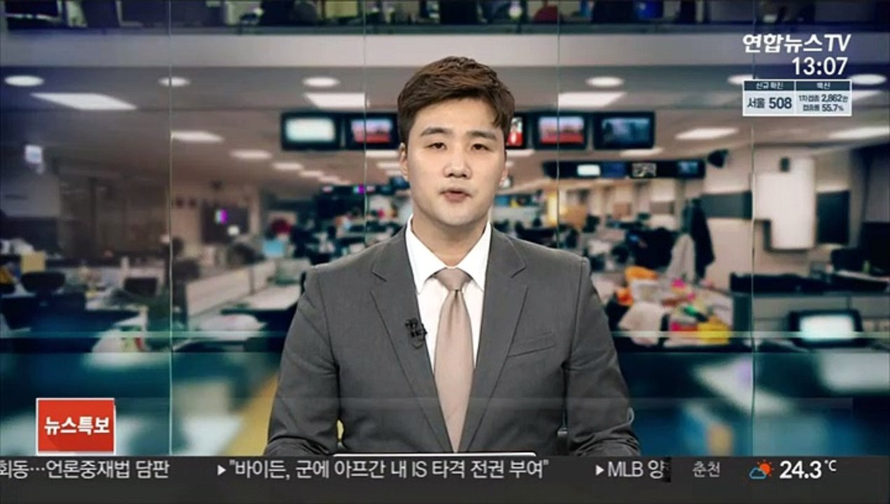 미, 카불공항 주변에 "구체적 테러 위험" 경고