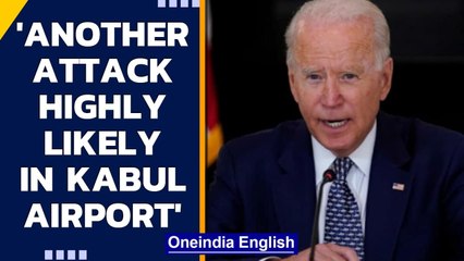 下载视频: US: Joe Biden predicts another attack on Kabul Airport highly likely in 24-36 hours | Oneindia News