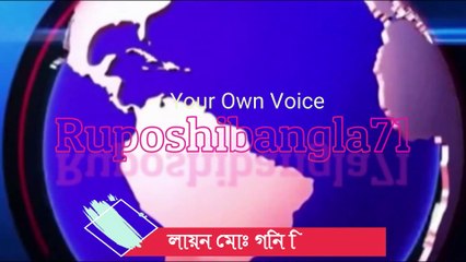 জাতীয় শোক দিবসে প্রধান আলোচক বঙ্গবন্ধু গবেষনা পরিষদের সভাপতি লায়ন গনি মিয়া বাবুল