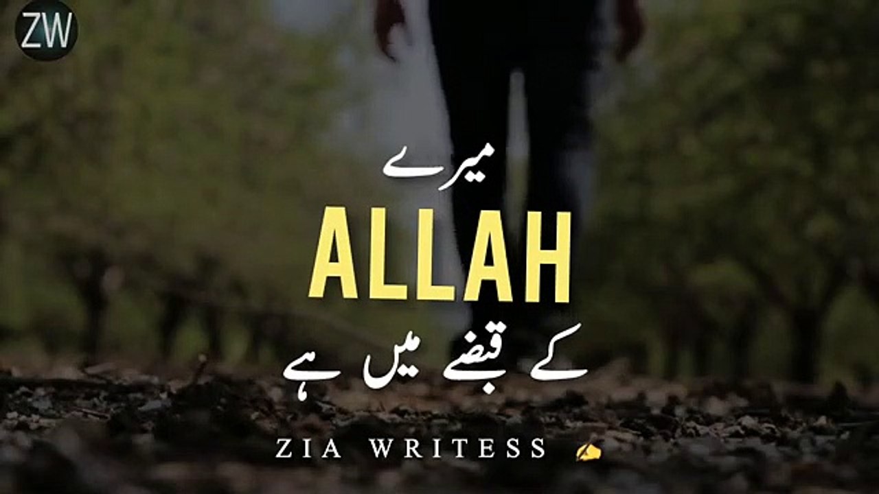 Mere_ALLAH_Ki_Badshahi_Hai___Maulana_Tariq_Jameel___Tariq_Jameel_Bayan