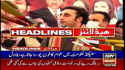 ARY News Headlines | 10 AM | 29th August 2021
